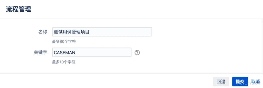 jira8 能用mysql8吗_压力测试